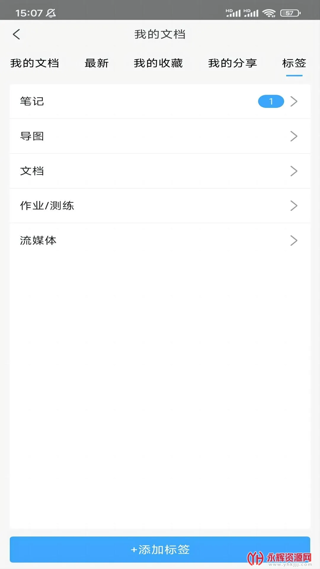 С�Ű�׿���ֻ���v3.0.9 �ٷ���