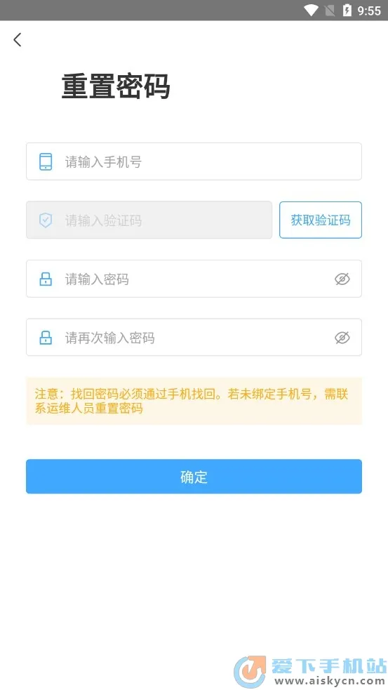 С�Ű�׿���ֻ���v3.0.9 �ٷ���