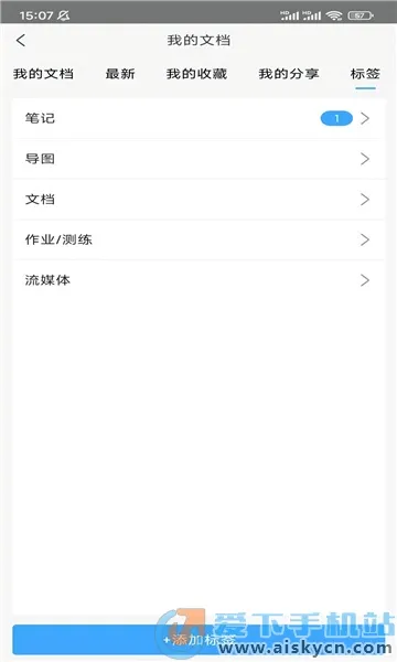 С�Ű�׿���ֻ���v3.0.9 �ٷ���