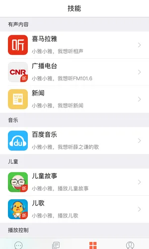 С�Ű�׿���ֻ���v3.0.9 �ٷ���