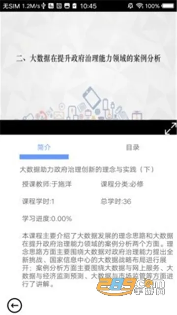 ���ϸɲ�����ѧԺ��׿���ֻ���v12.2.0 �ٷ���