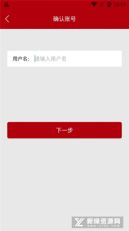 ���ϸɲ�����ѧԺ��׿���ֻ���v12.2.0 �ٷ���
