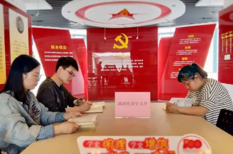 河南干部网络学院安卓版手机版 河南干部网络学院安卓版手机版