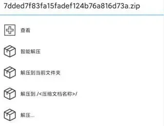 Bandizip2025最新版本 Bandizip2025最新版本
