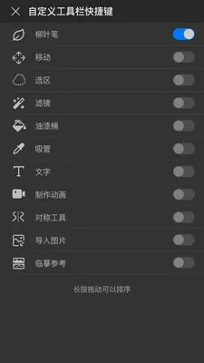 ������Pro2025����v3.4.1 �ֻ���