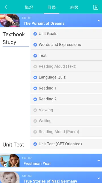 WeLearn2025���ذ�װv9.1.0901 �ֻ���