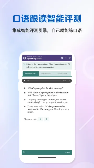 WeLearn2025���ذ�װv9.1.0901 �ֻ���