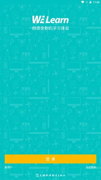 WeLearn2025���ذ�װ