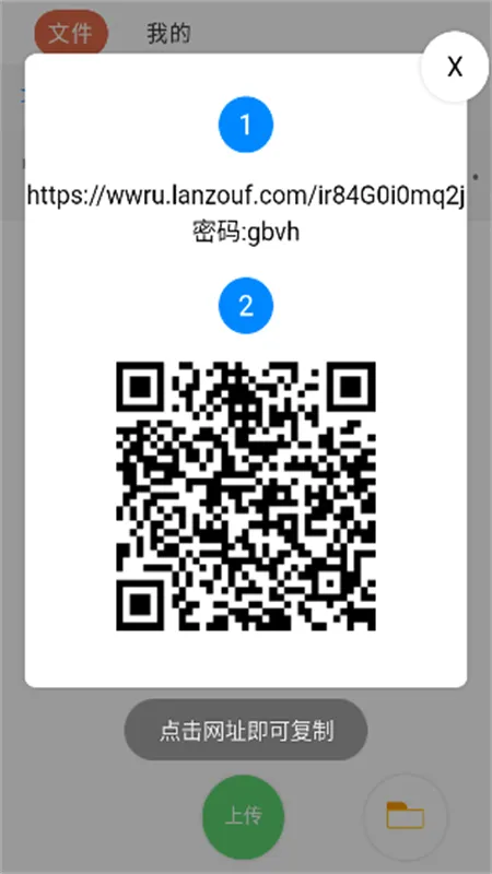 �����ư�׿���ֻ���v0.0.15 ��׿��