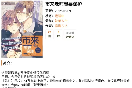 新新漫画最新版安卓版手机版 新新漫画最新版安卓版手机版