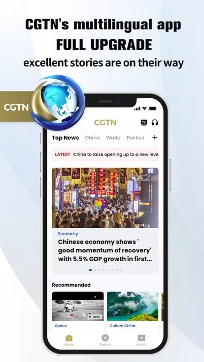 CGTN2025���°汾v6.5.5 �ٷ���