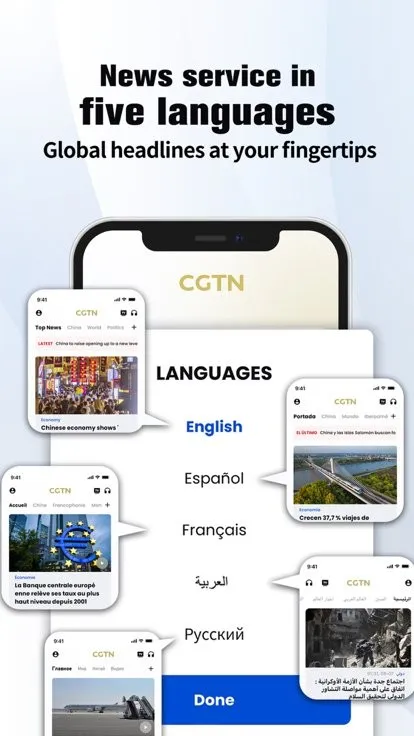 CGTN2025���°汾v6.5.5 �ٷ���