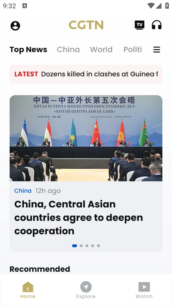 CGTN2025���°汾v6.5.5 �ٷ���