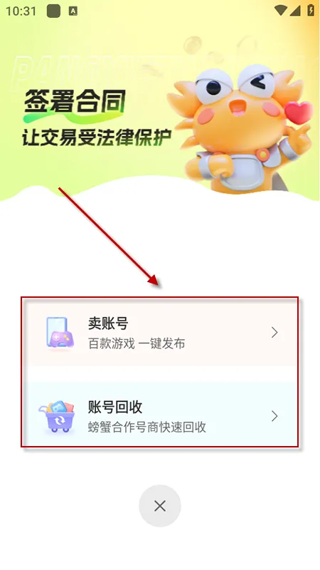 �з�˺�(��Ϸ�˺Ž���)
