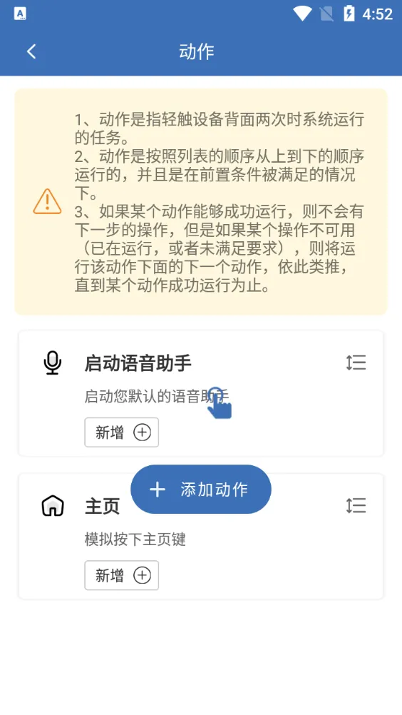 ������2025�ٷ����°汾vV7.0.9 �ֻ���