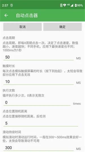 ������2025�ٷ����°汾vV7.0.9 �ֻ���