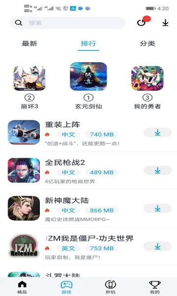 ������(��������ƽ̨)v2.0.8 �ٷ���