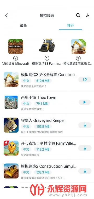 ������(��������ƽ̨)v2.0.8 �ٷ���