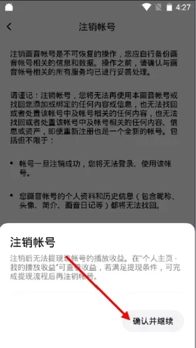 Pop(视频交友软件) Pop(视频交友软件)