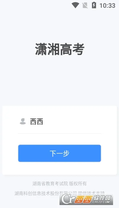 ����߿�2025�ٷ����°汾v1.7.4 �ٷ���