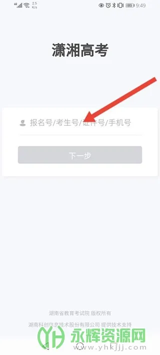 ����߿�2025�ٷ����°汾