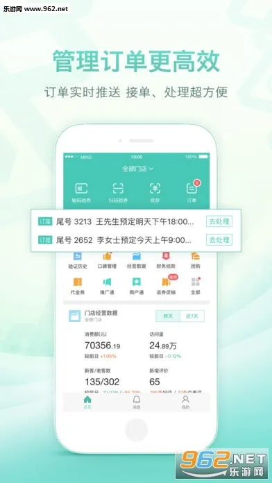 ���ſ��걦�����ֻ���v10.15.601 ��Ѱ�