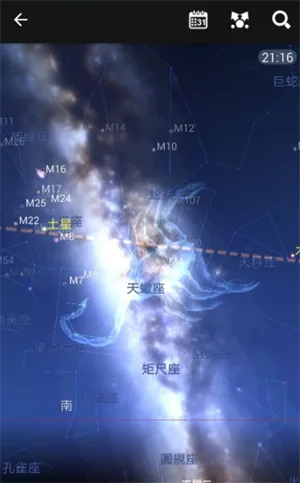 星图2025官方最新版本 星图2025官方最新版本