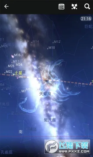 星图2025官方最新版本 星图2025官方最新版本