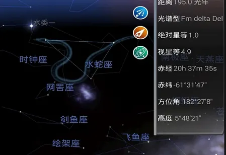 星图2025官方最新版本 星图2025官方最新版本