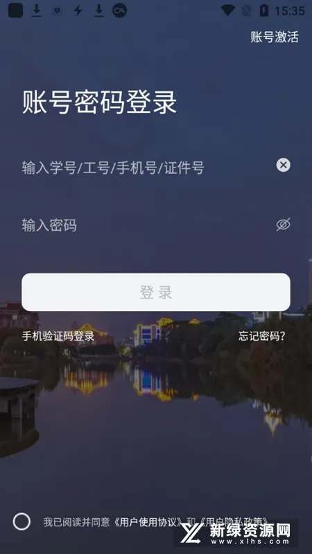 i集大2025官方正版 i集大2025官方正版