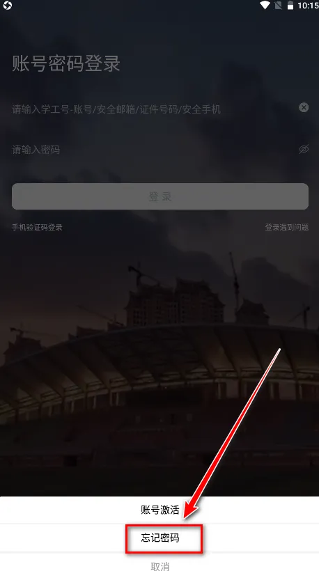i集大2025官方正版 i集大2025官方正版