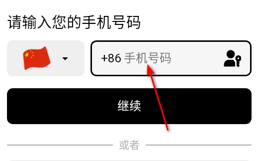Uber(全球打车软件) Uber(全球打车软件)
