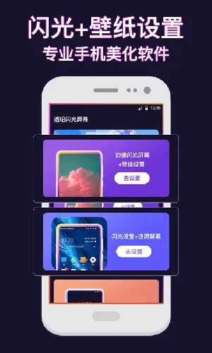��è��̬��ֽ(��ֽ���Զ���)v2.5.1 �ٷ���
