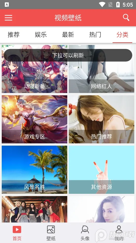 ��è��̬��ֽ(��ֽ���Զ���)v2.5.1 �ٷ���