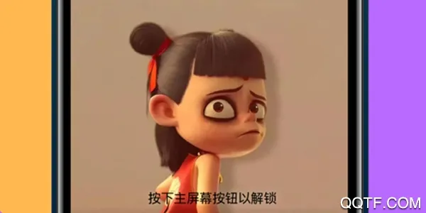 熊猫动态壁纸(壁纸个性定制) 熊猫动态壁纸(壁纸个性定制)