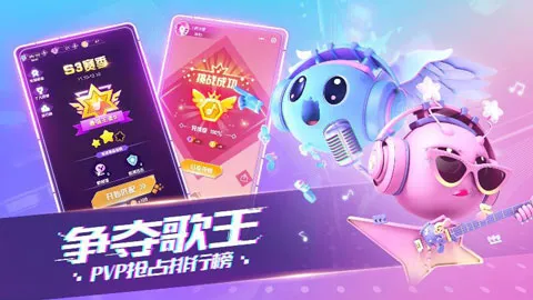 音跃球球安卓版手机版 音跃球球安卓版手机版