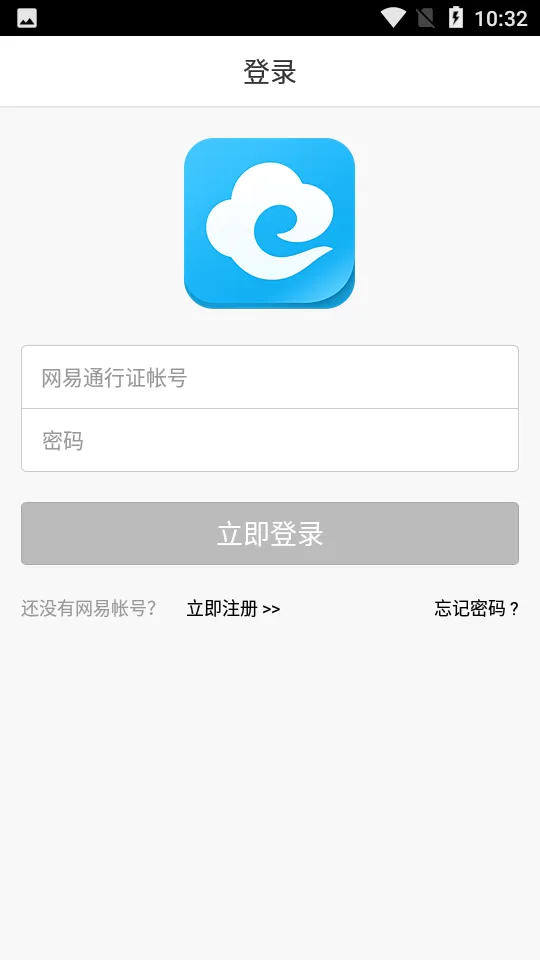 网易云相册2025下载v4.0.6 安卓版