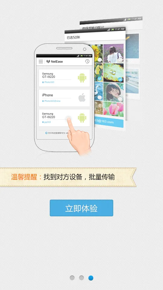 网易云相册2025下载v4.0.6 安卓版