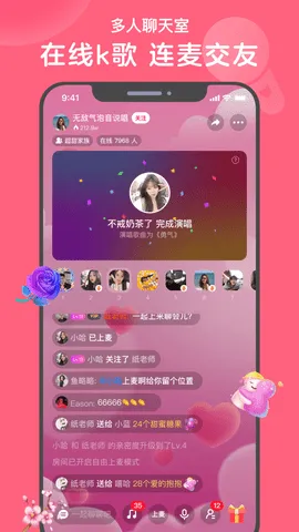 ������׿���ֻ���v2.21.1 �ٷ���