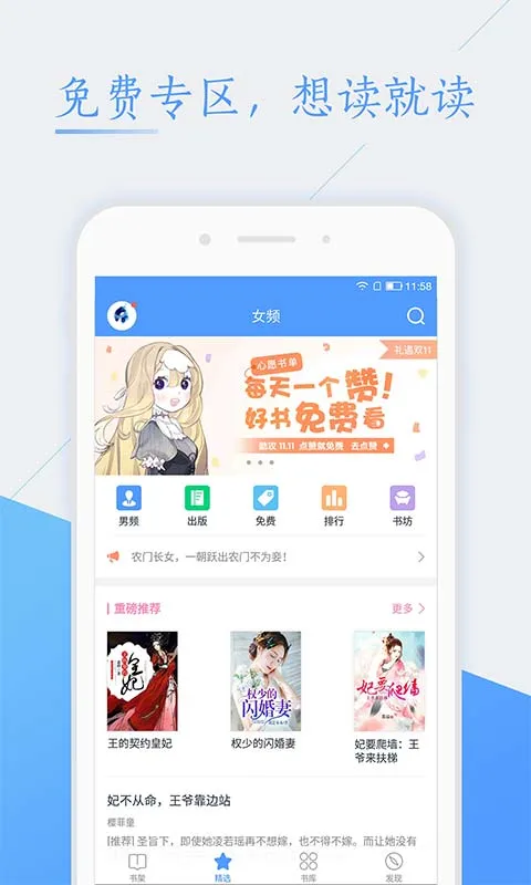 һ���ض���60������(�����Ķ�����)