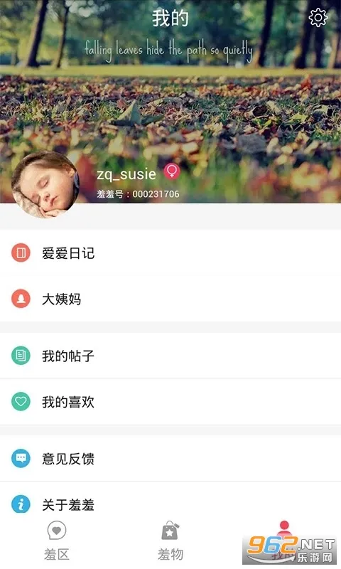 ����2025���°汾v5.7.34 �ֻ���