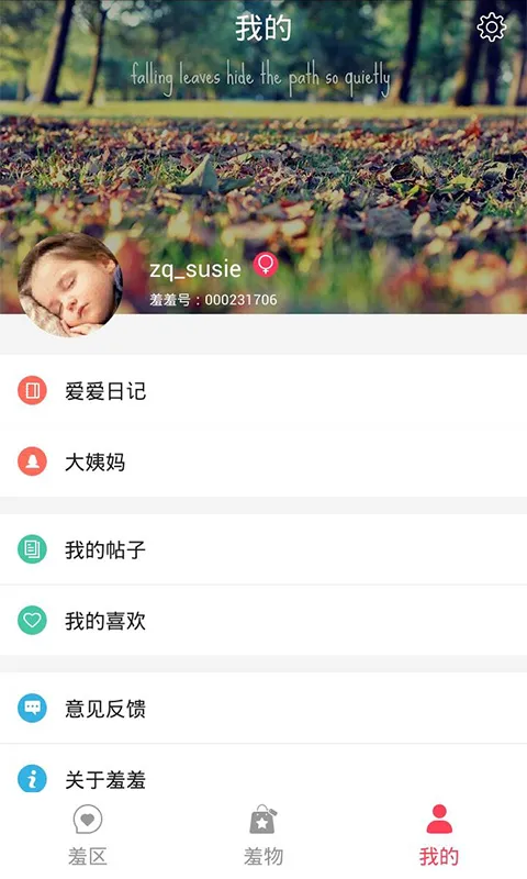 ����2025���°汾v5.7.34 �ֻ���
