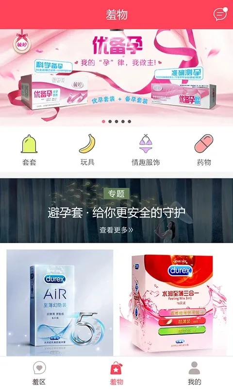 羞羞2025最新版本 羞羞2025最新版本