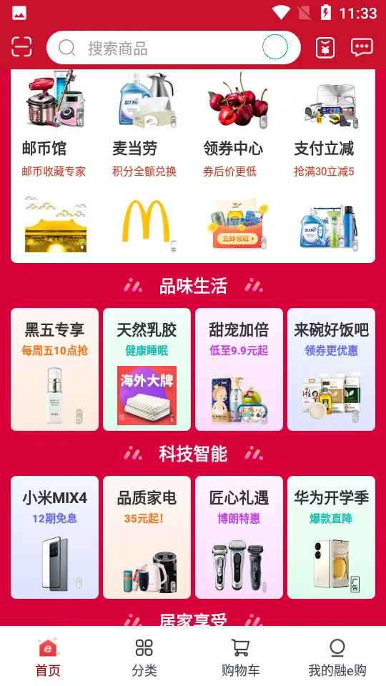 ��e�������ֻ���v2.2.1.2.1 �ֻ���