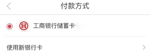融e购最新手机版 融e购最新手机版