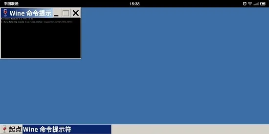 Wine(��׿ģ��Windows)v7.0 �ٷ���