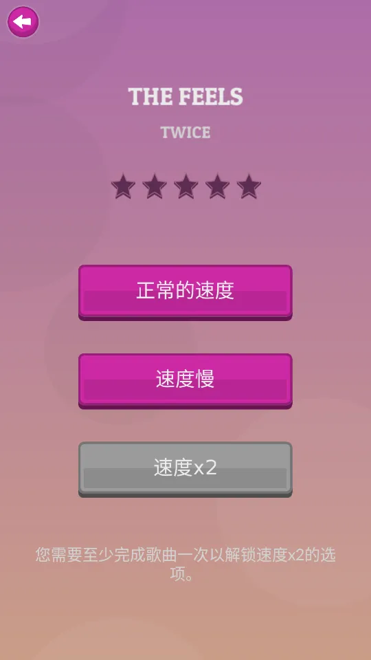 k-pop2025����v1.8.4 �ֻ���