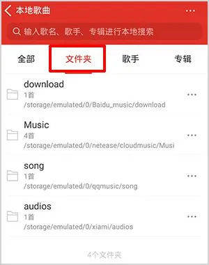 百度随心听(音乐播放软件) 百度随心听(音乐播放软件)