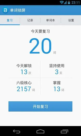 ��������2025�ٷ�����v1.5.0 ��׿��