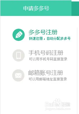 问他2025下载 问他2025下载